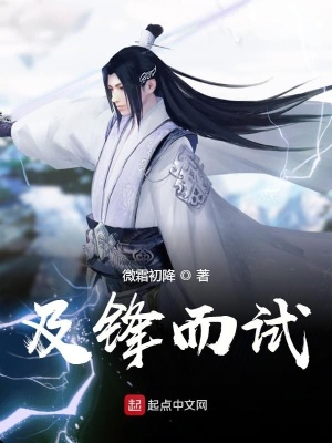 毋須三思，及鋒而試。谋事宜早不宜遲打一个准确生肖详细解答、精准解答解释落实