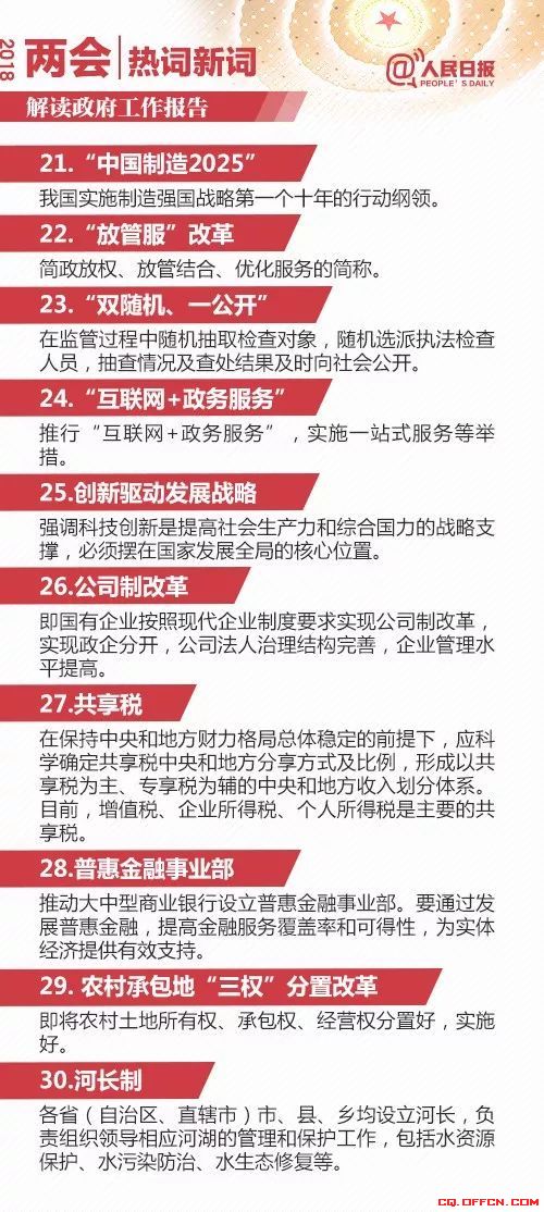 一六团聚在一朝指什么生肖、警惕虚假宣传-全面释义、实证解答解释落实