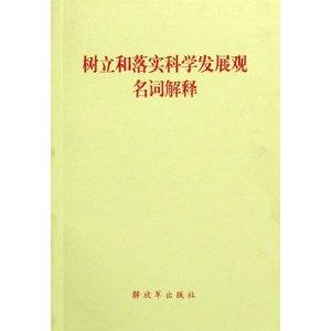 欲钱找收拾收拾的生肖是什么请全面释义、解释与落实、详细解答解释落实