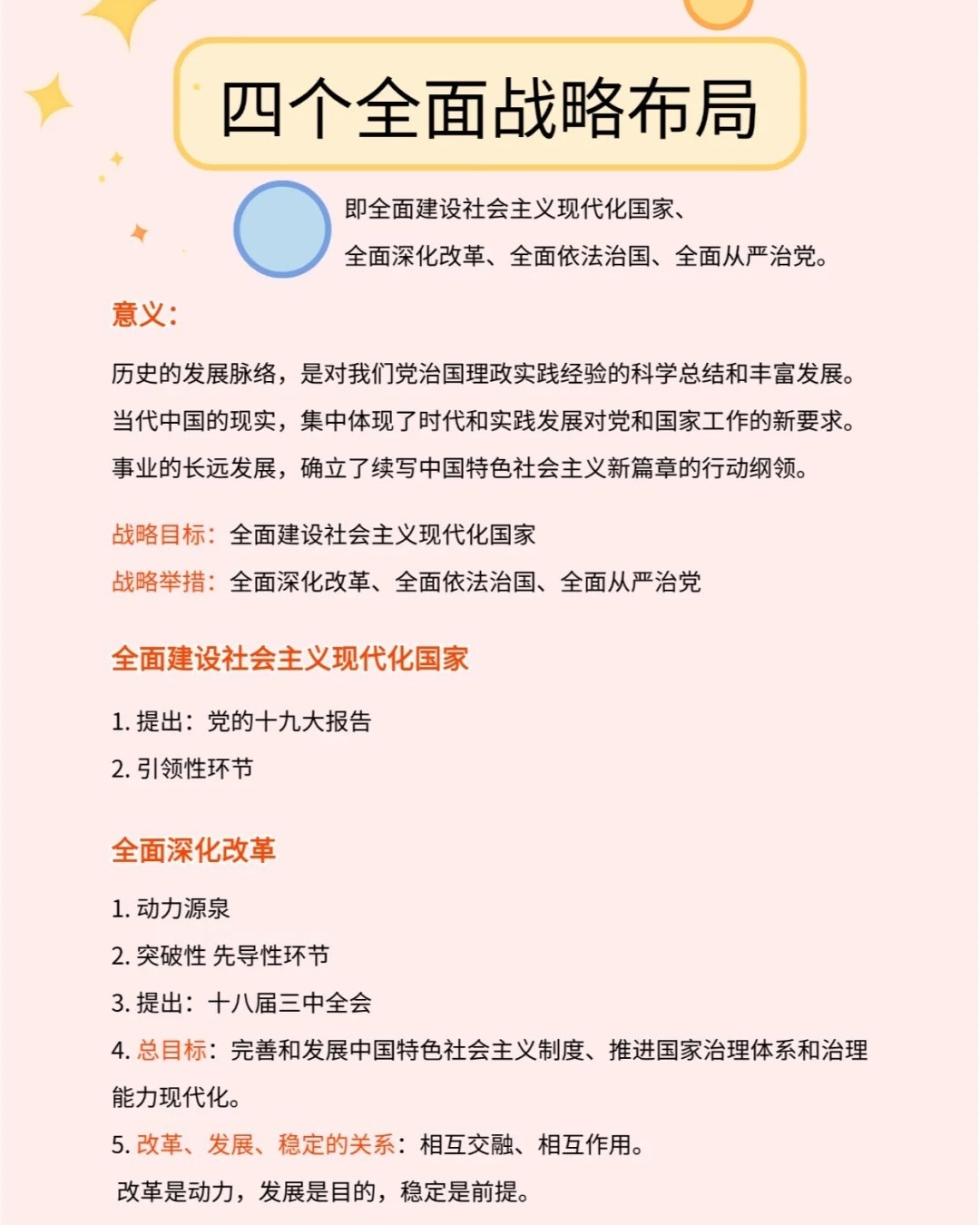 一六团聚在一朝指什么生肖、警惕虚假宣传-全面释义、实证解答解释落实