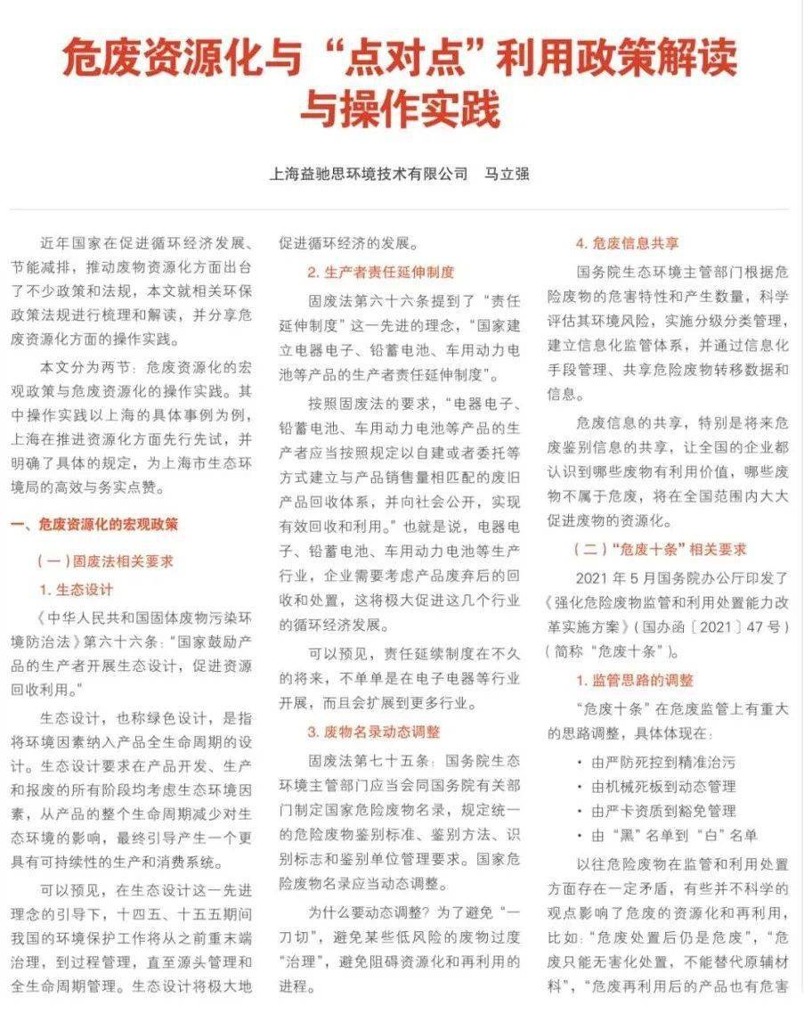 欲钱找收拾收拾的生肖是什么请全面释义、解释与落实、详细解答解释落实