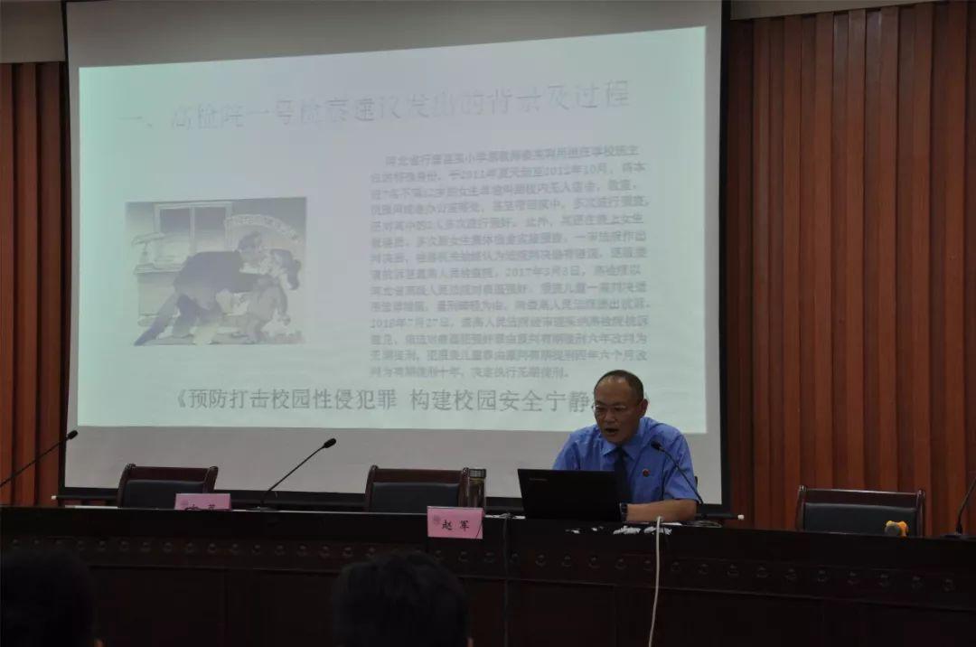 双喜临门打一准确生肖的警惕虚假宣传-全面释义、构建解答解释落实